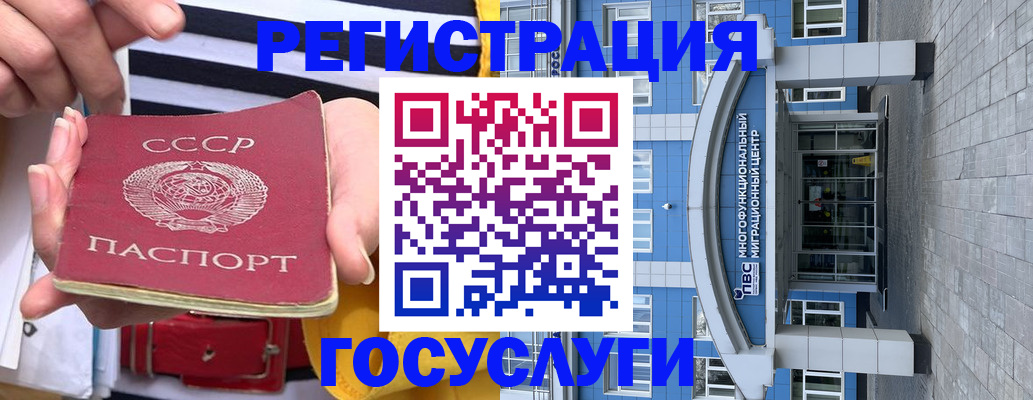 прописка поиск в Протвино